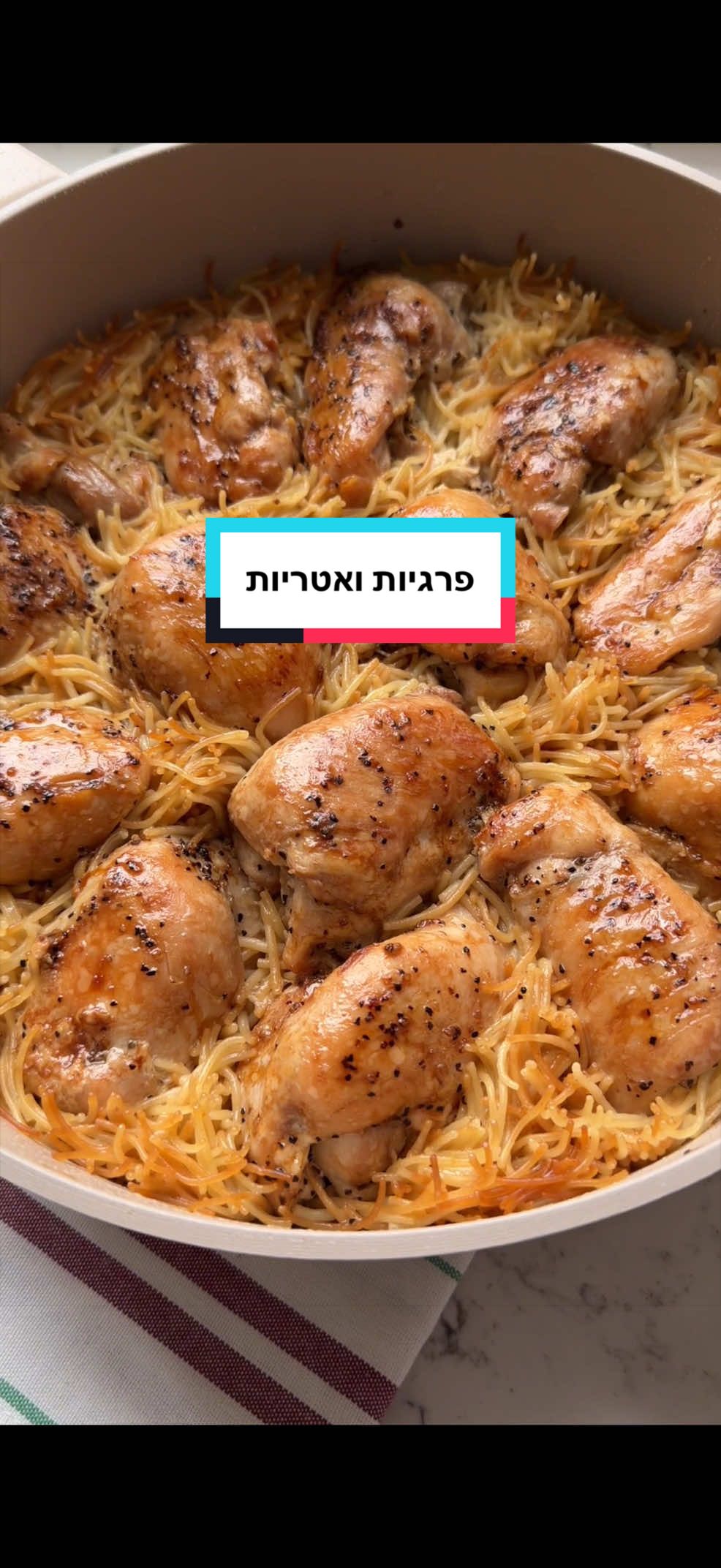 @אפרת