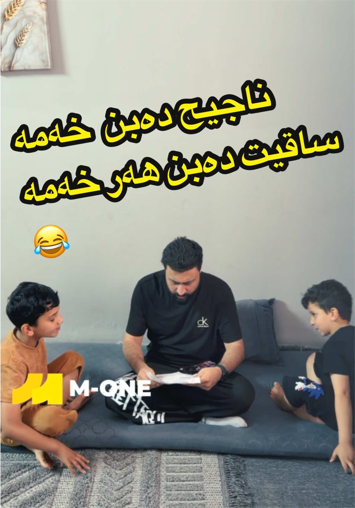 @Hama viner