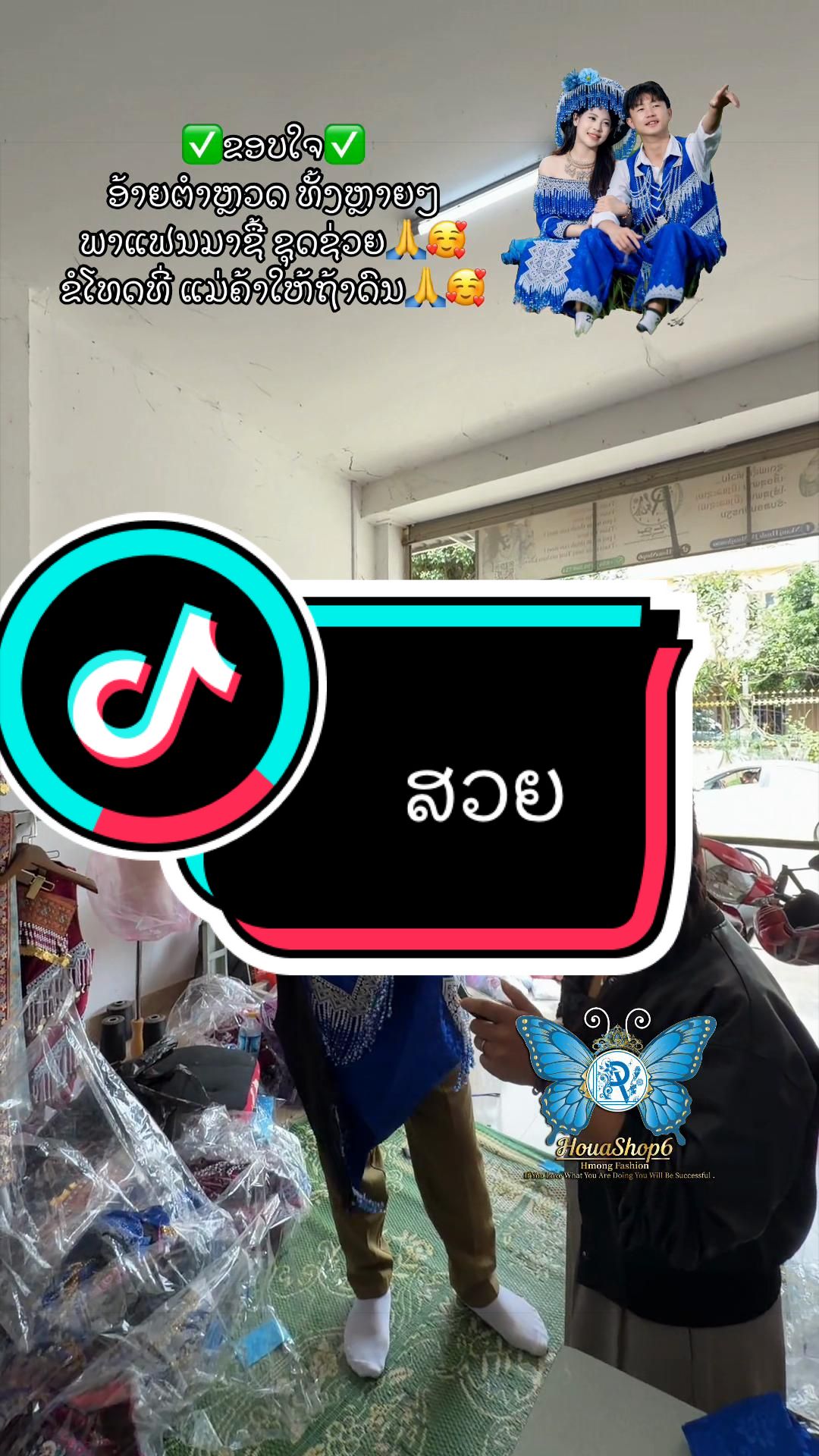 @🦋HouaShop6🦋khaubncawhmoob🪡