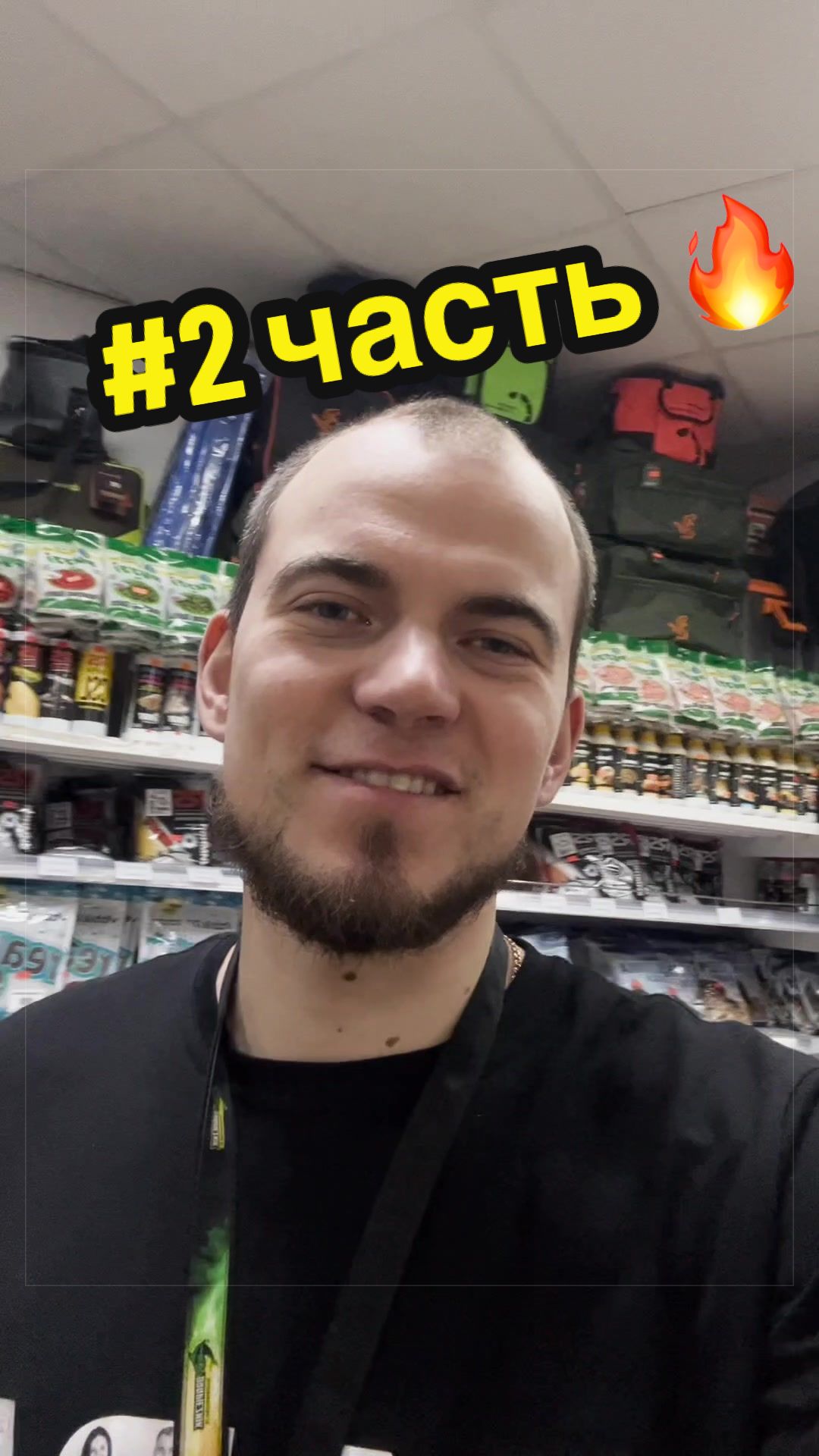 @rybalkashop