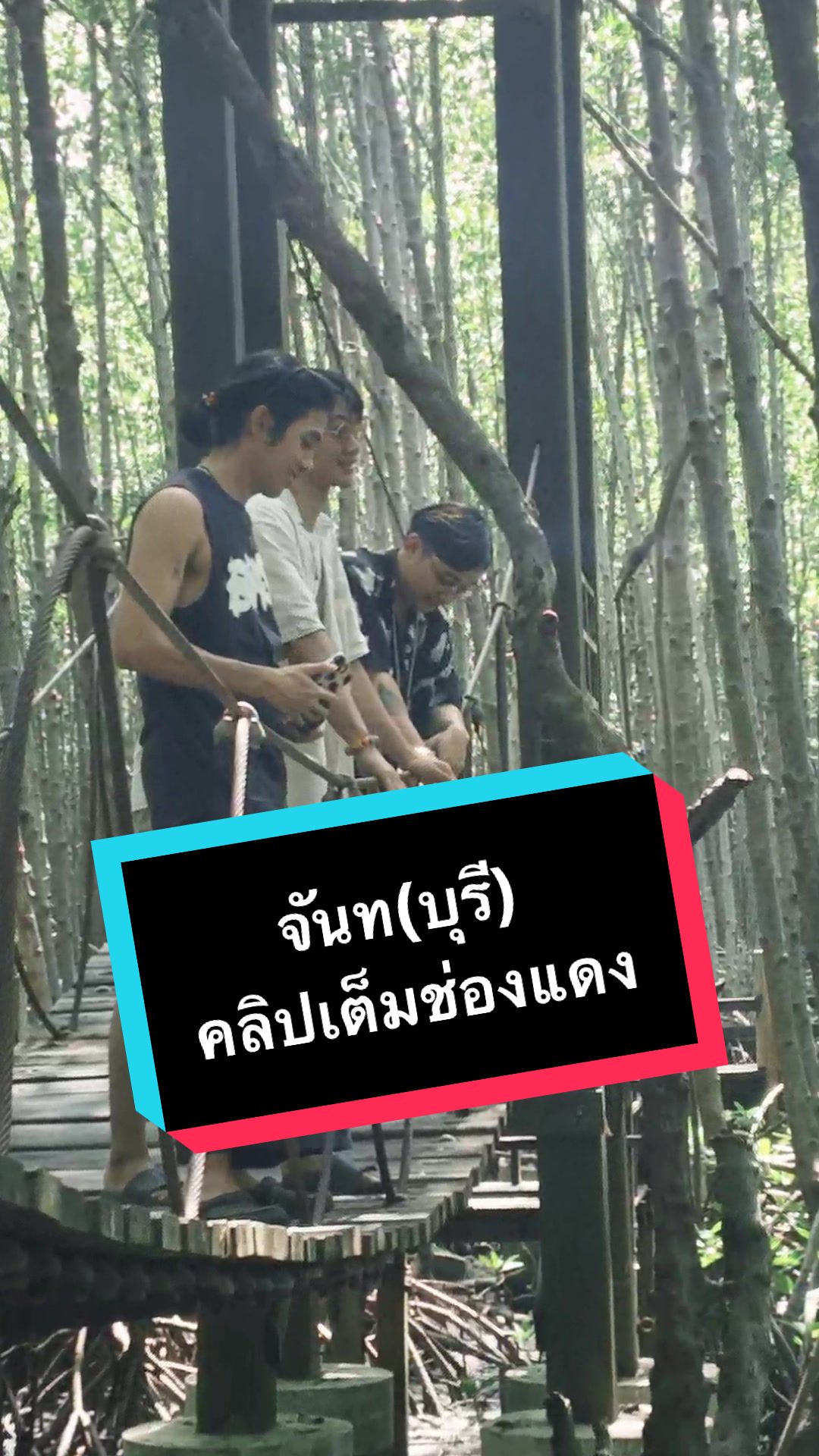 @ไอ้ดอน