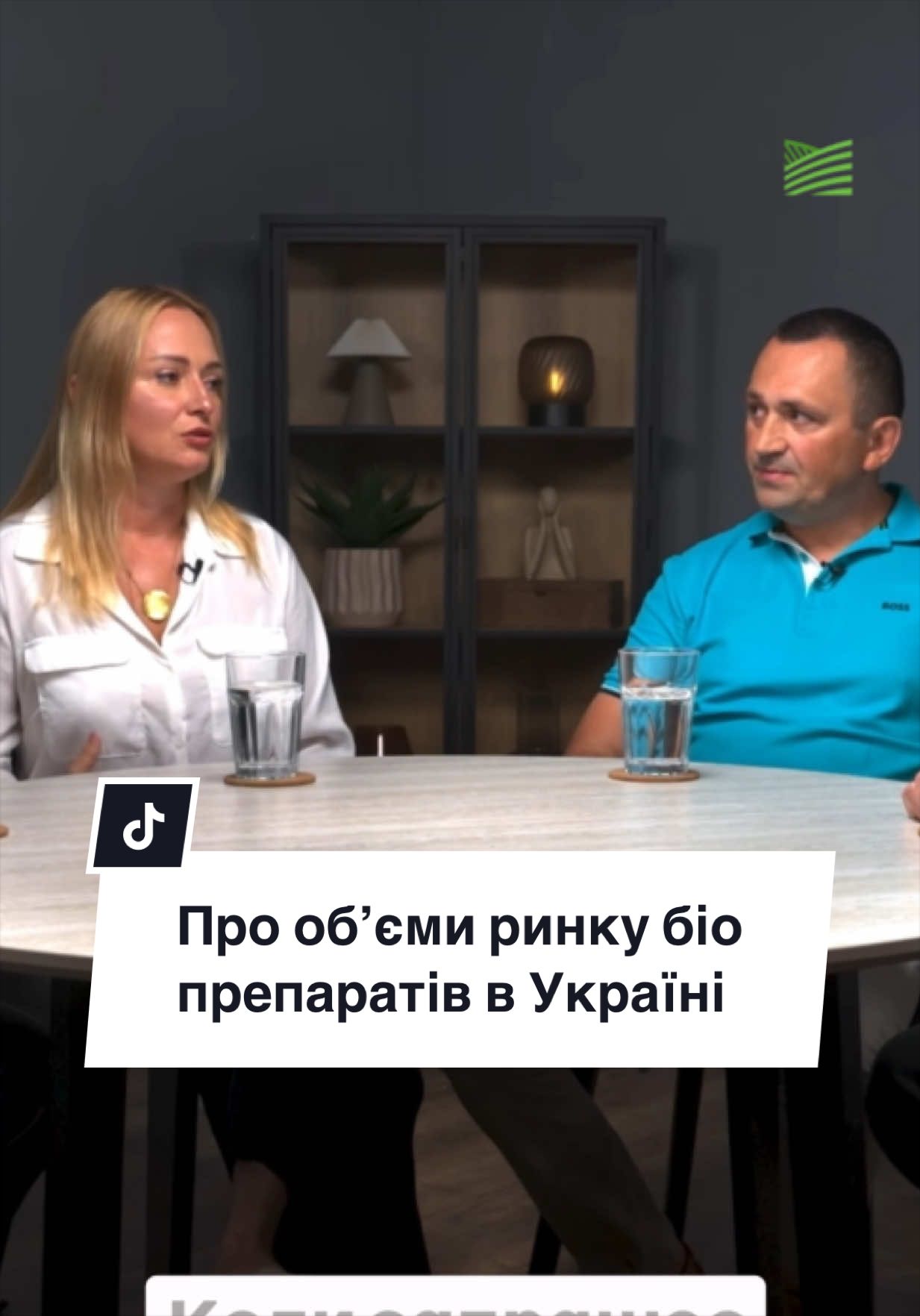@Ku 🟨🟩 Lati &ndash; Agro Ukraine