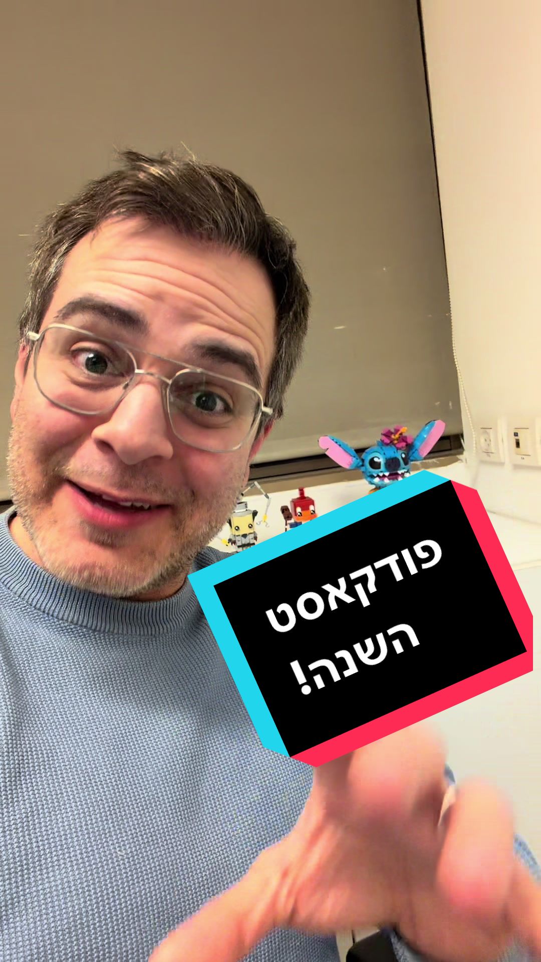 @Yuval Binder | יובל בינדר