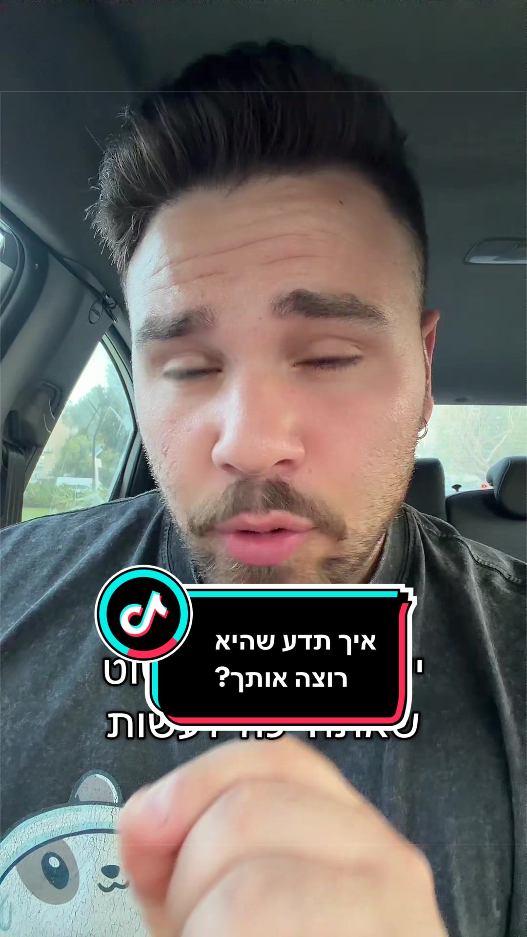 @Aviel Abutbul