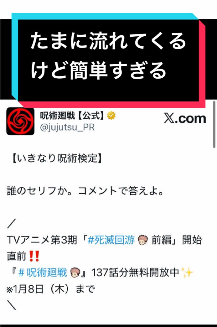 @みずきち(ZONE両面宿儺)