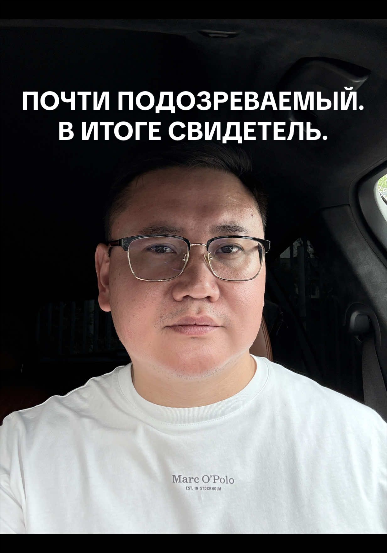 @Адвокат Абдраимов Асылбек