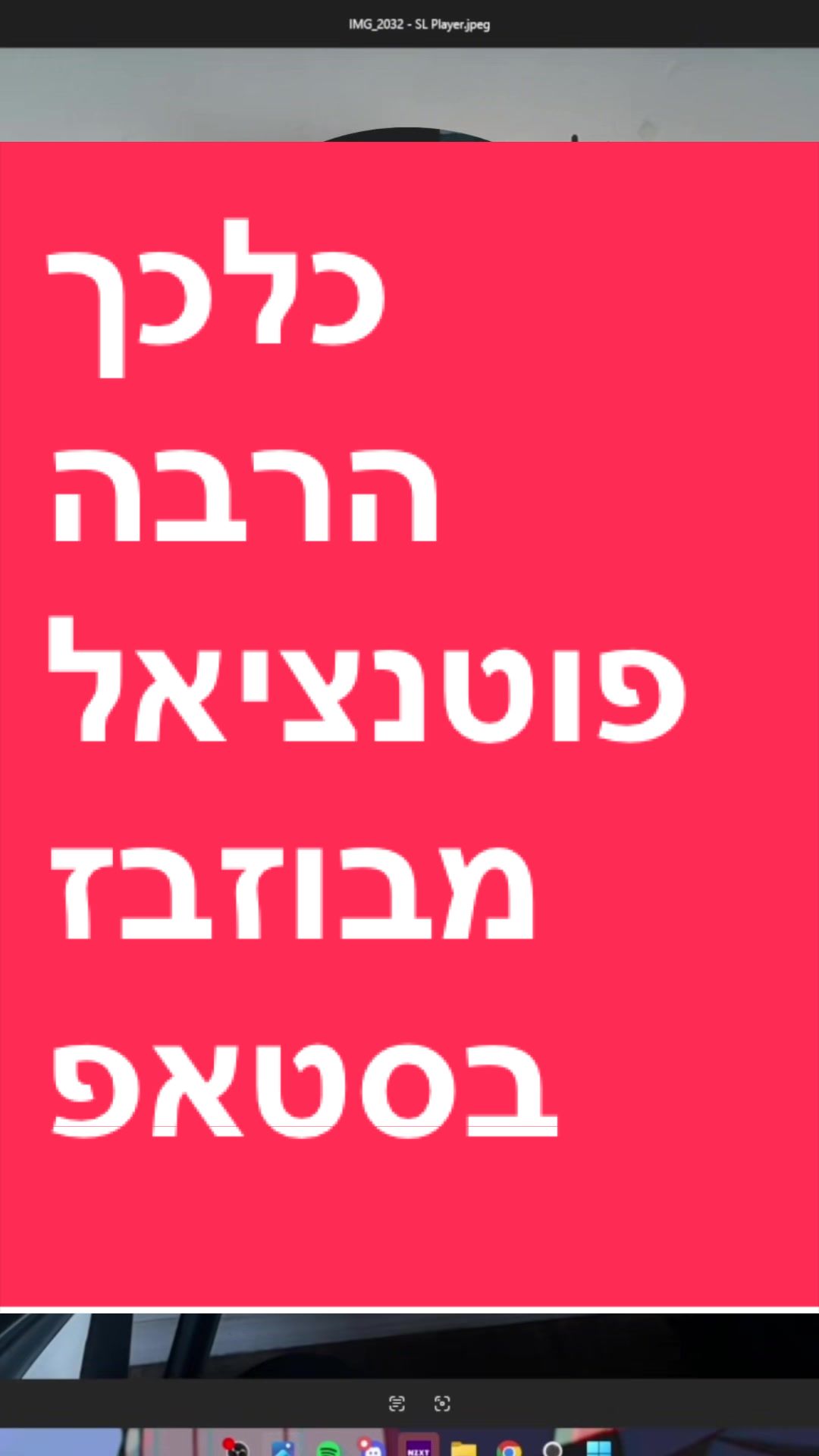 @BenKeePcs | בן קילשטיין