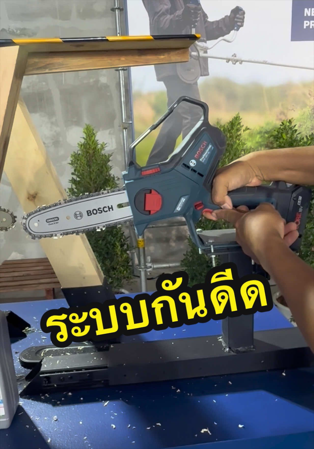 @อ้น บ้านทองกวาว