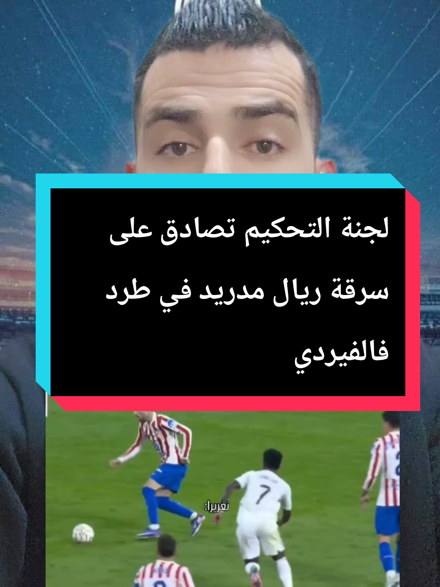 @Belal mouhsen-بلال محسن