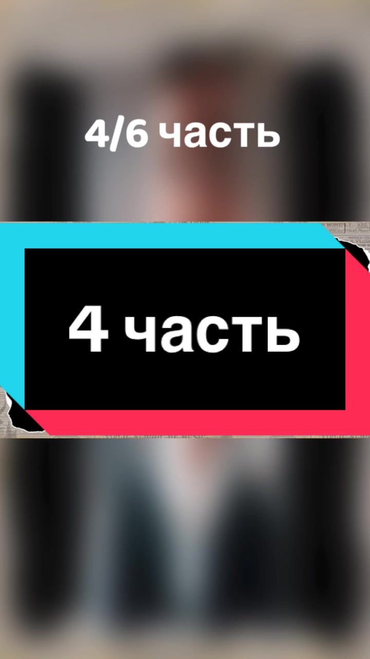 @Беды в голове