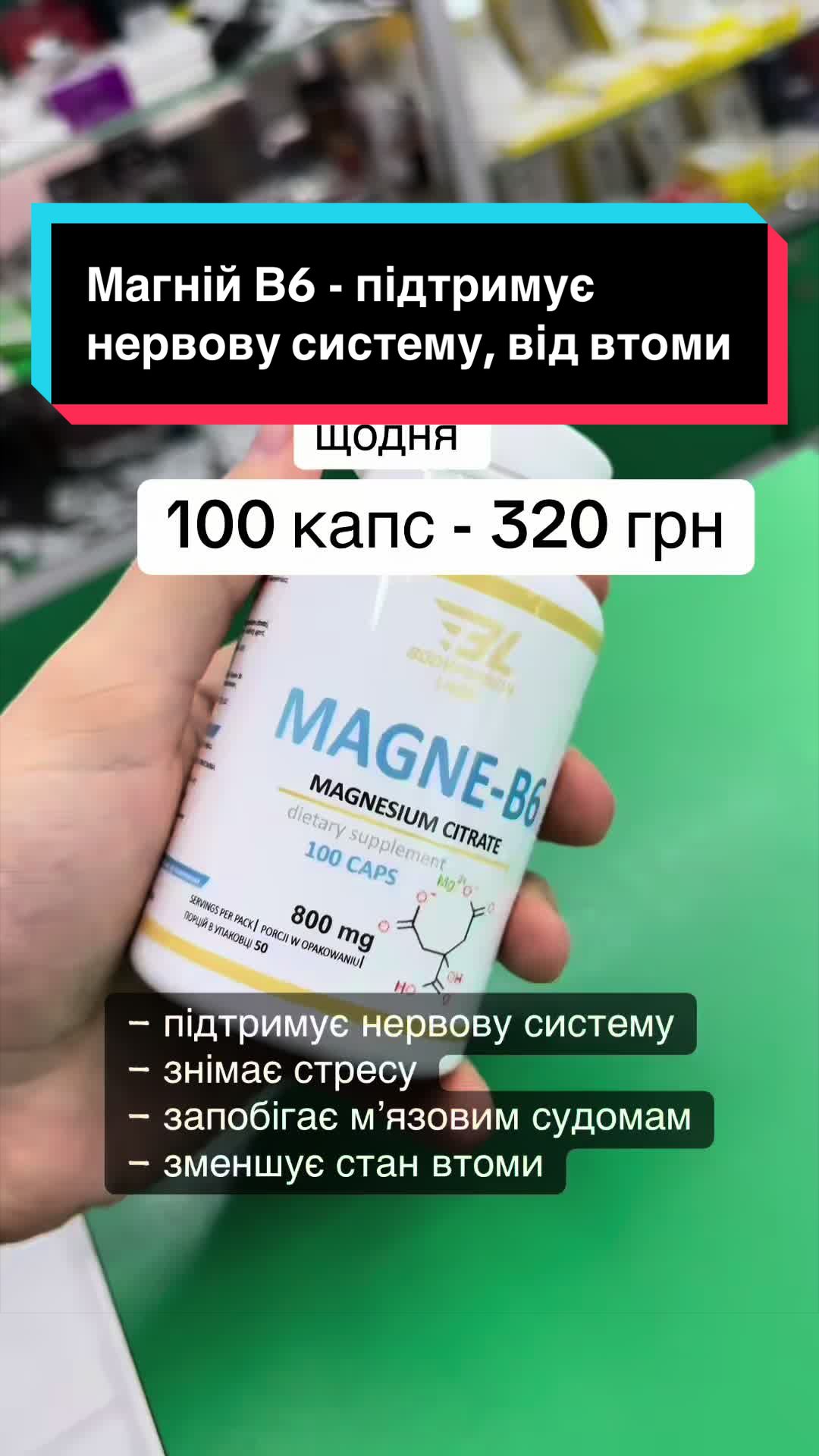 @QUICK MASS - вітаміни, добавки
