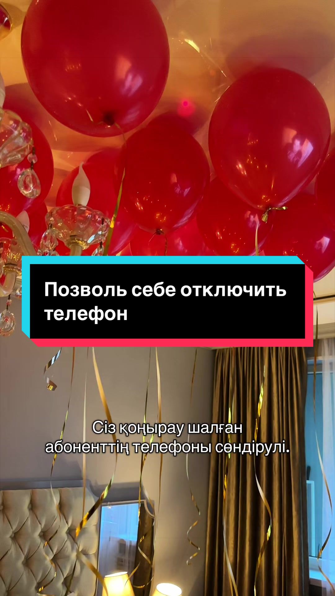 @Посуточная аренда 📍Шымкент 📍