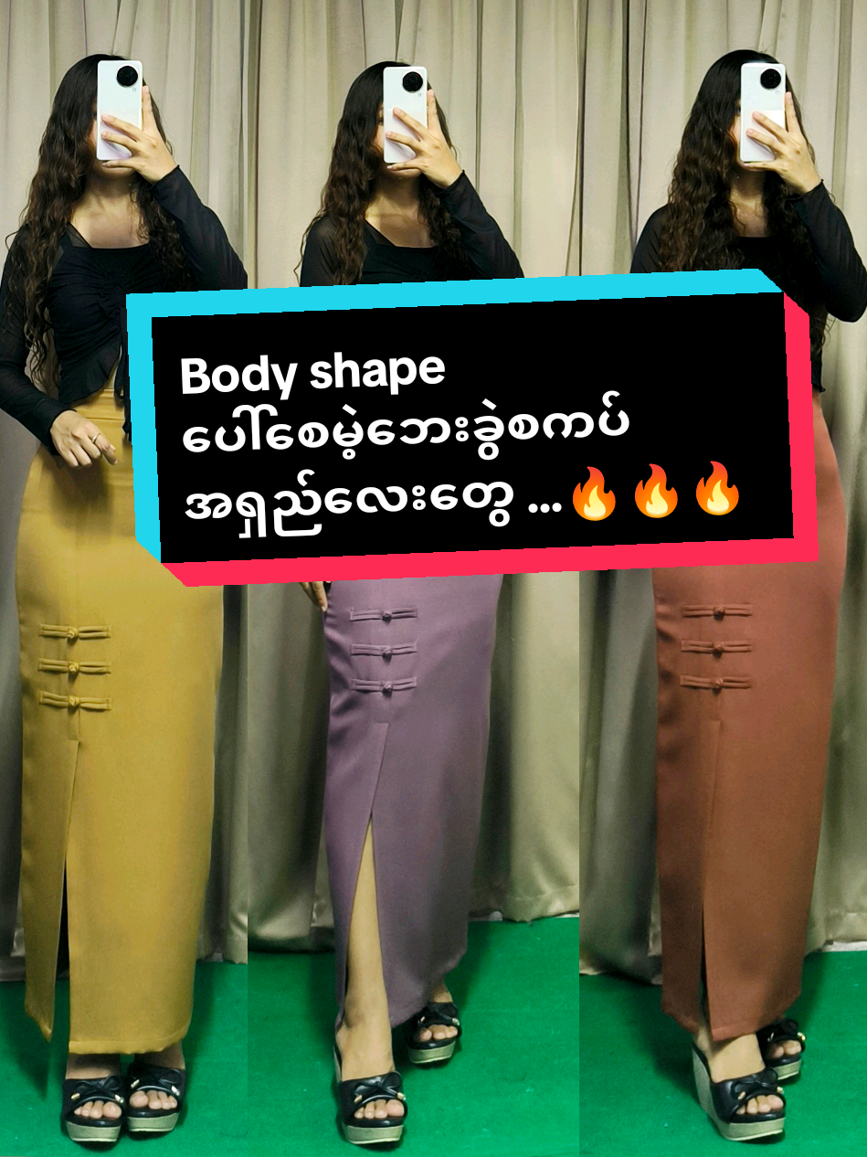 @MIND Fashion