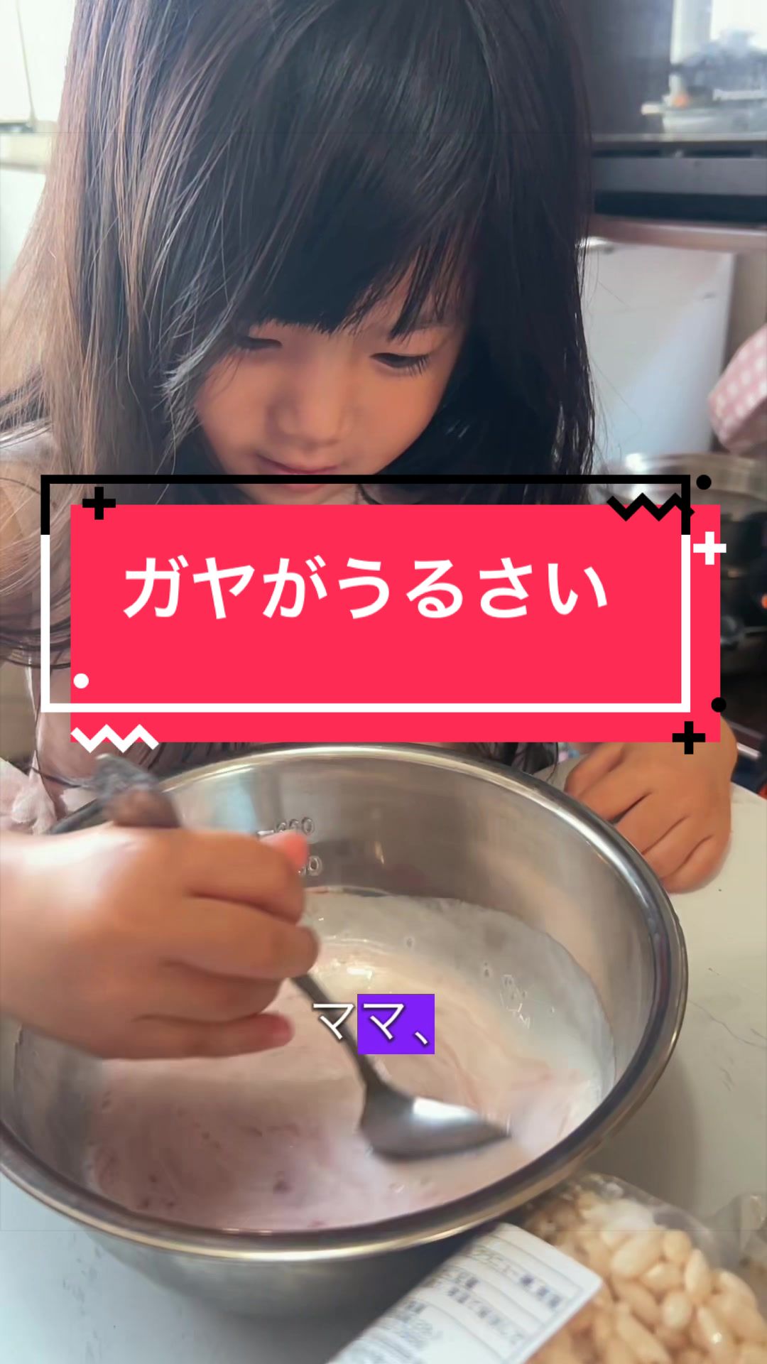 @★愛ラブ4姉妹★