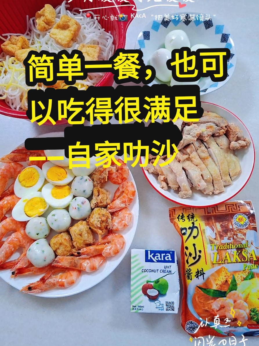 @Yvonne 分享 cooks