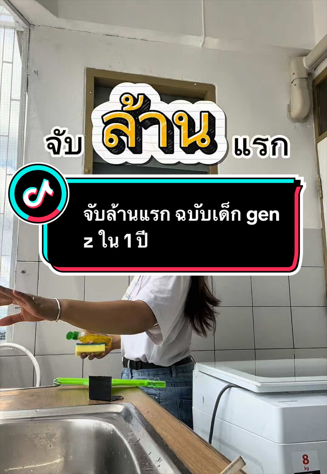 @Warmnest Property