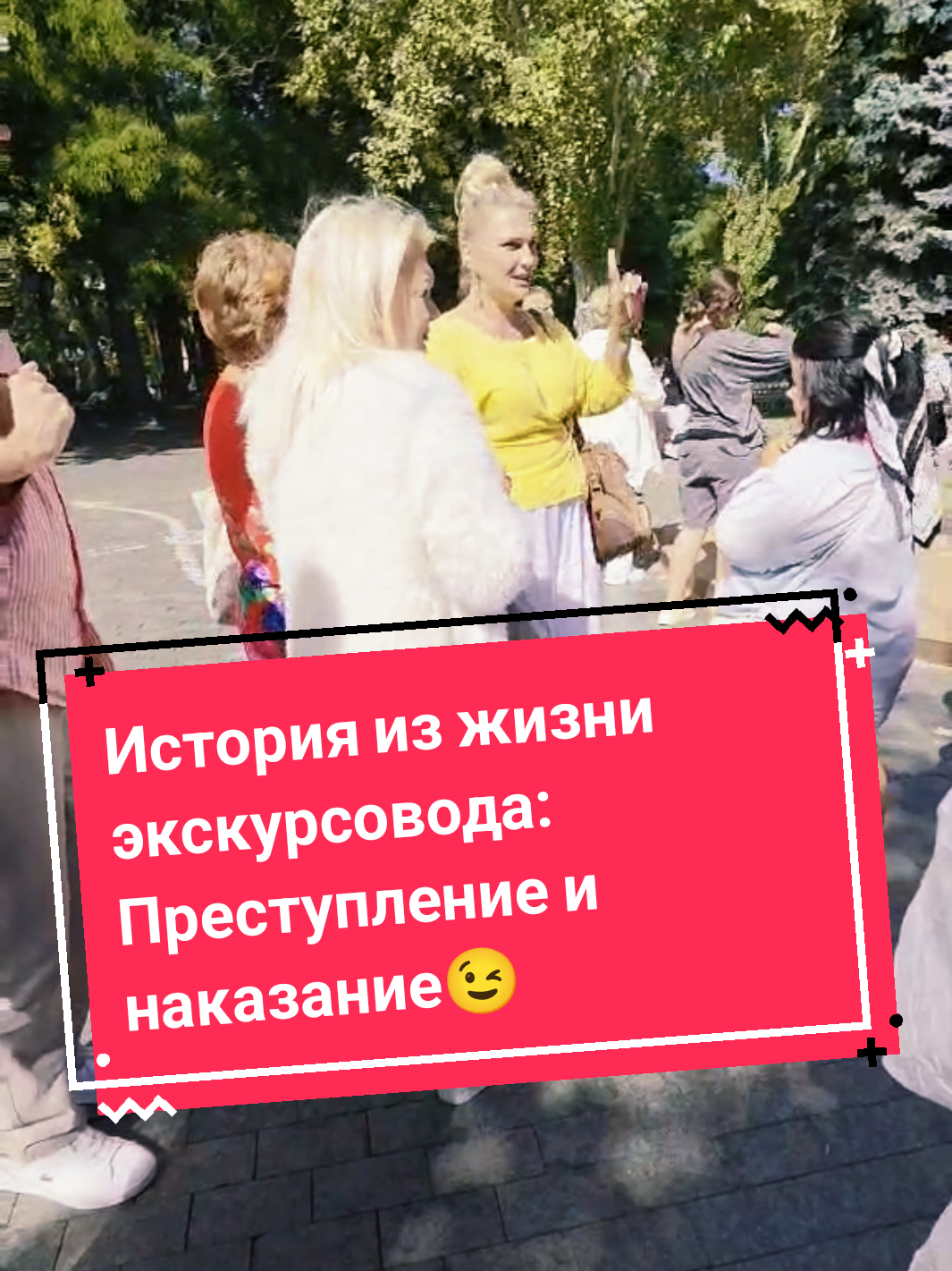 @Натали Граждан
