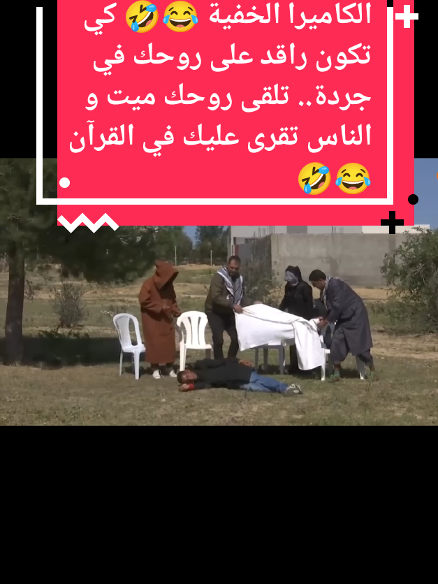@Zizi تونس 💯