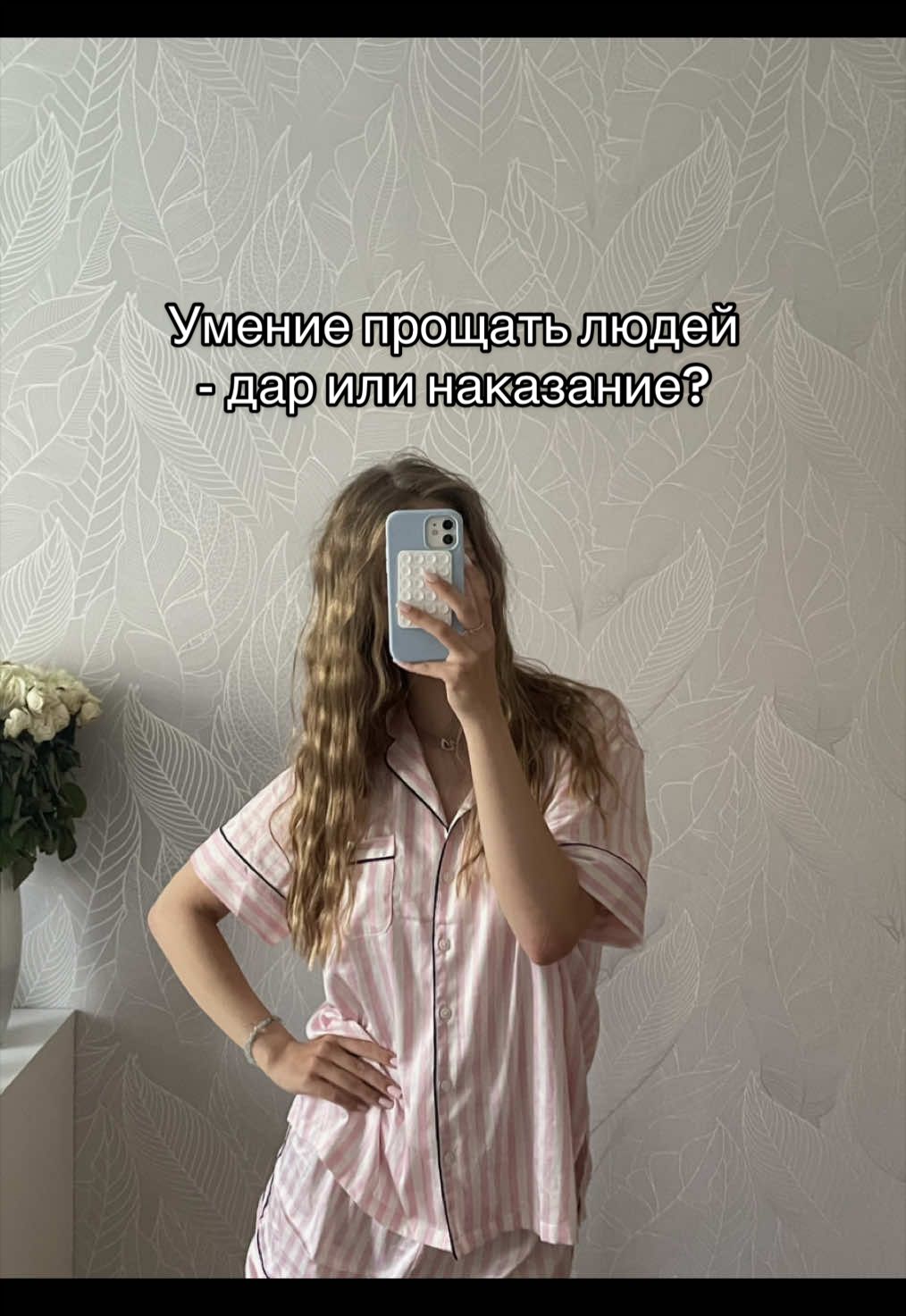 @Тгк: kormaaach🪽
