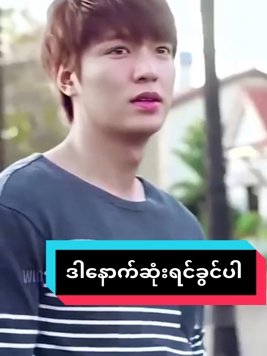 @Chaw Chaw