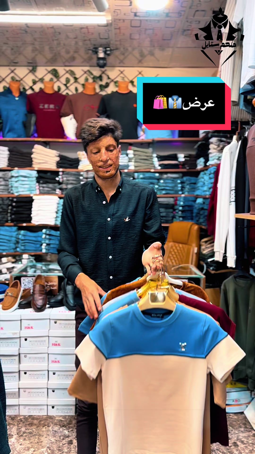 @ملحــم ستايــل | MILHEM STILL