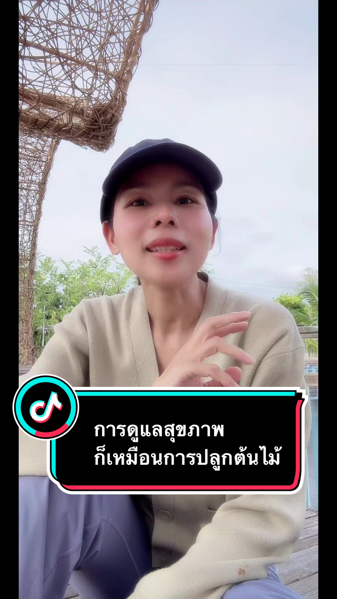 @ลานะน้ำในหูฯ