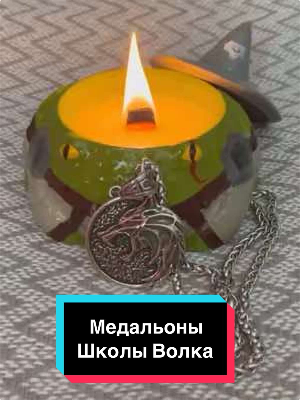 @Акатафари