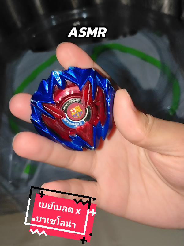 @โค้ก ลองของเล่น 40k