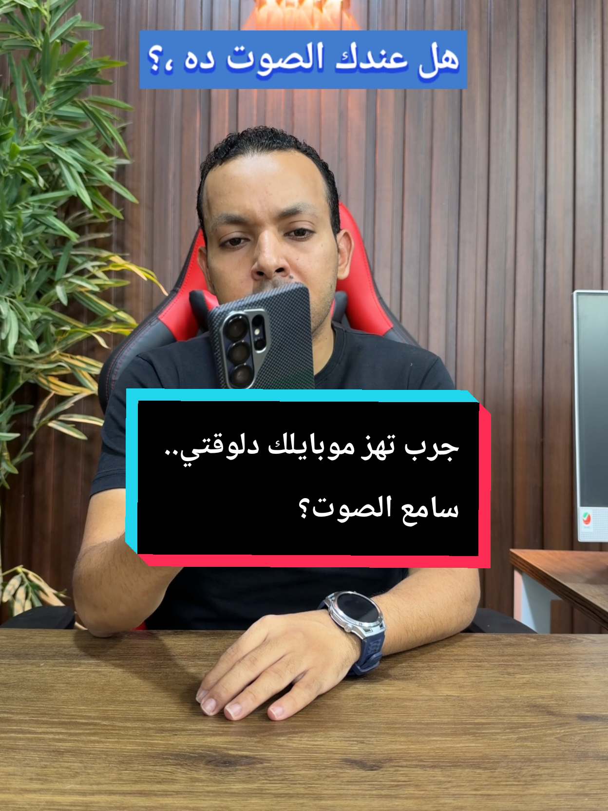 @التقني اشرف مصطفى