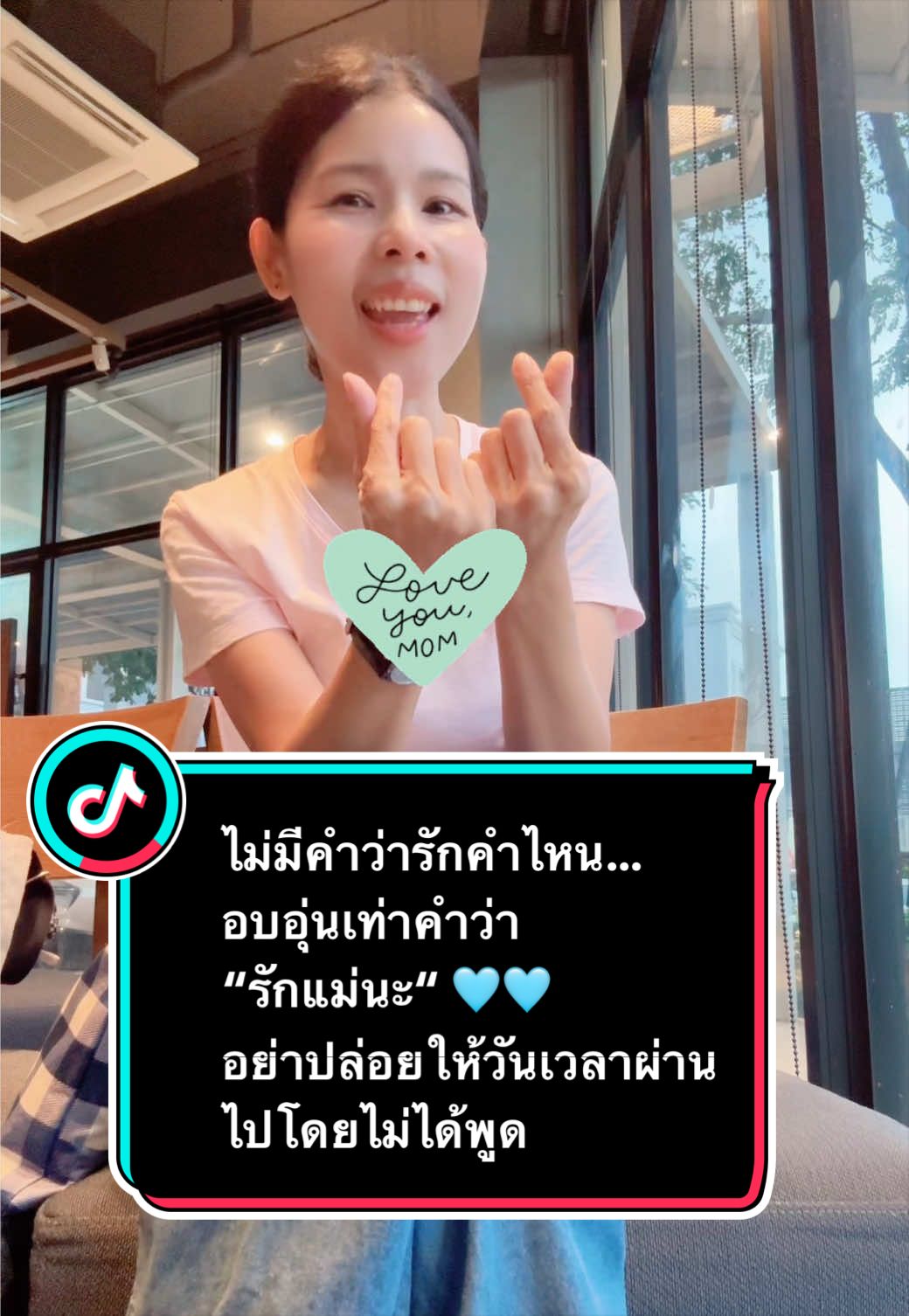 @ลานะน้ำในหูฯ
