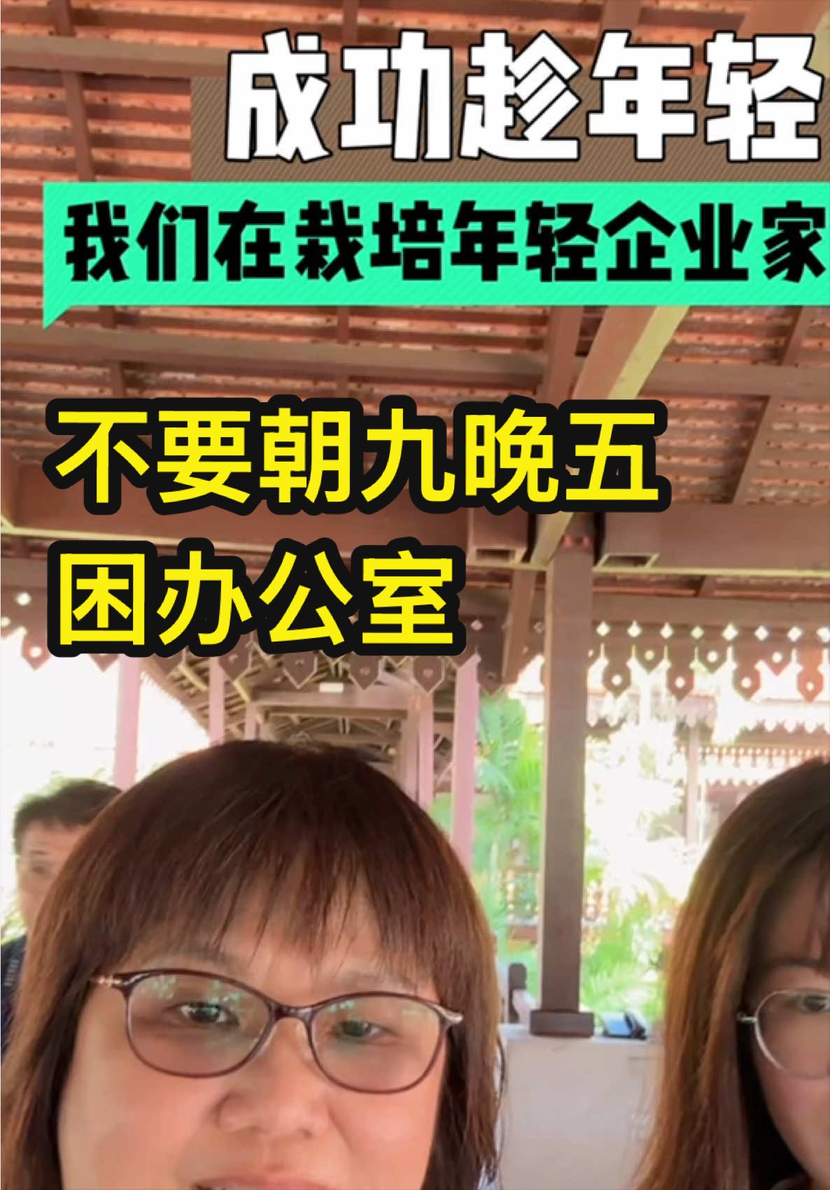 @群友教练 / Coach Koon you