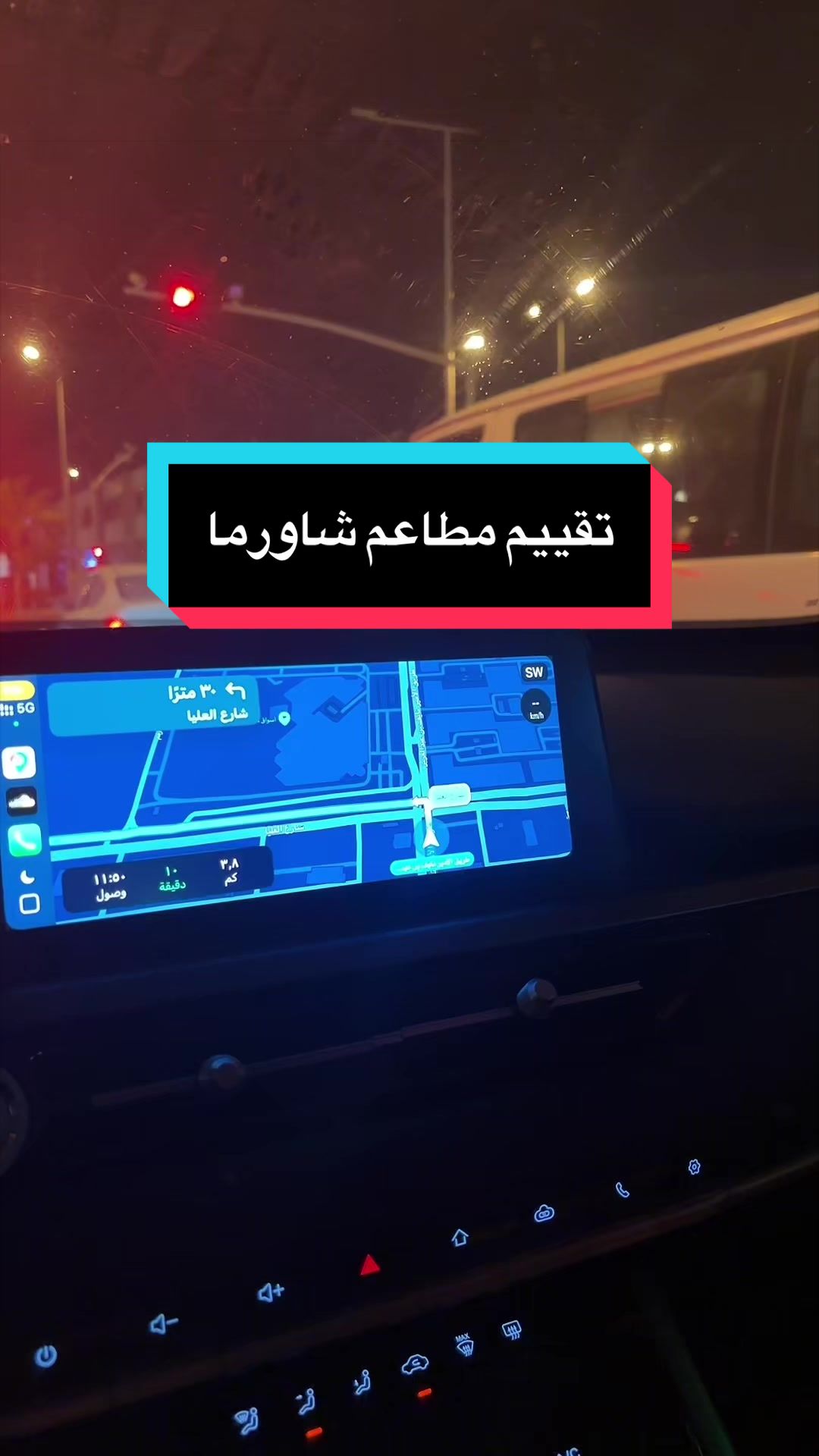 @دبليو،موثوق