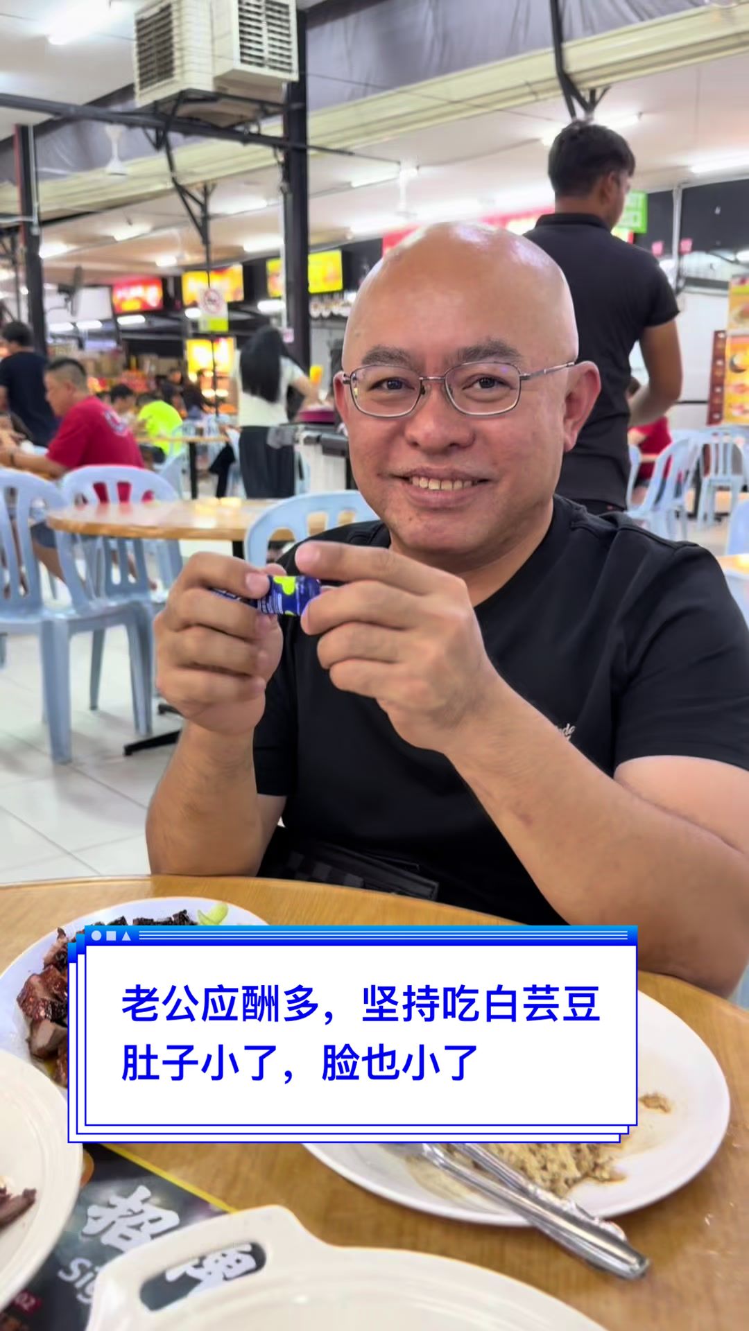 @盼盼在马来西亚🇲🇾