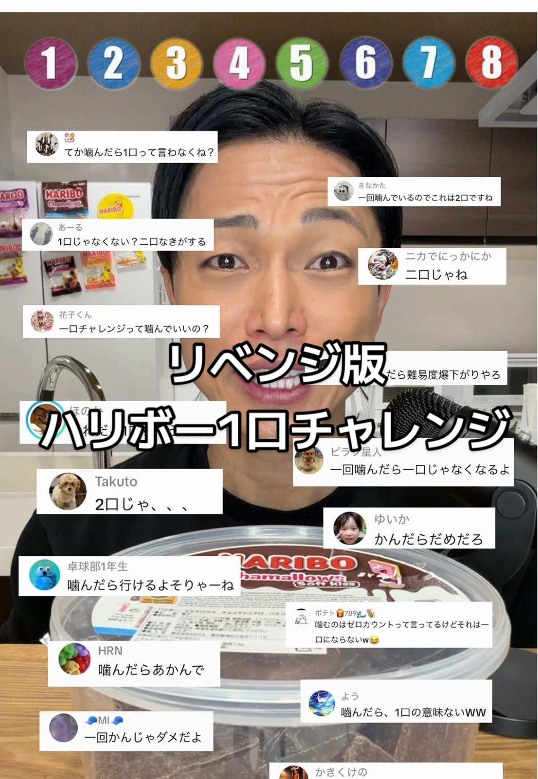 @チートレニーじゅん。