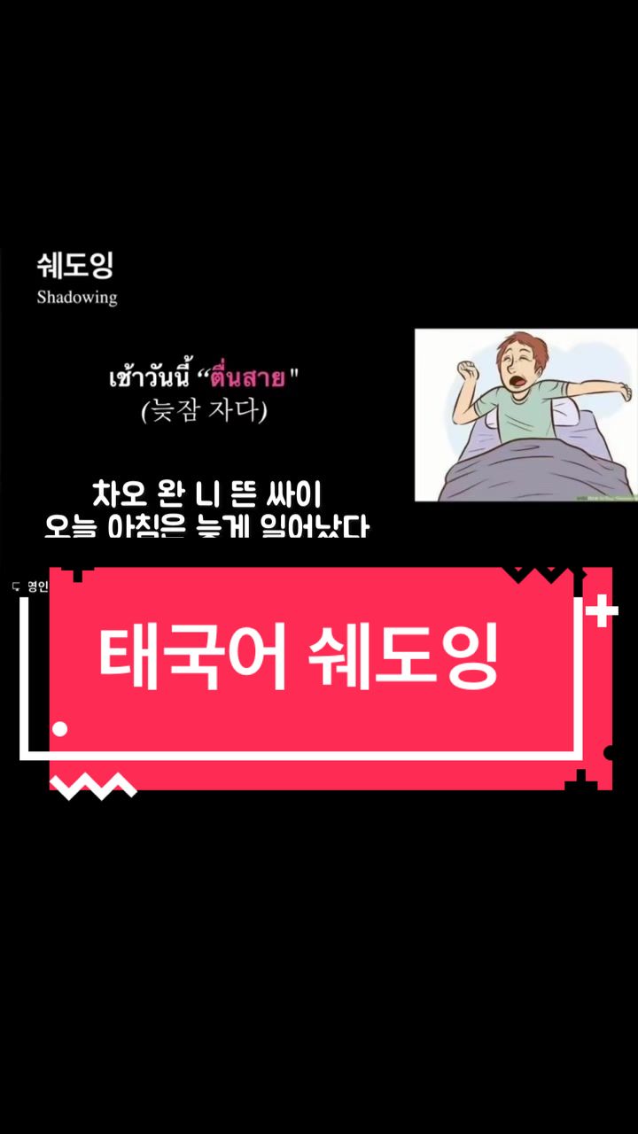 @Youngining TV