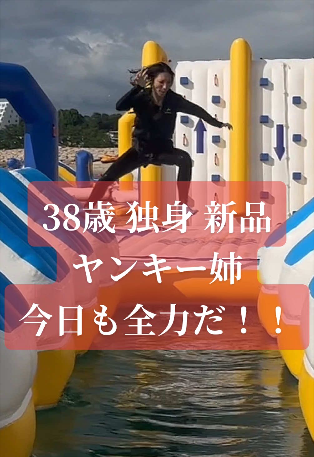 @裏側はヤンキー姉👽👊
