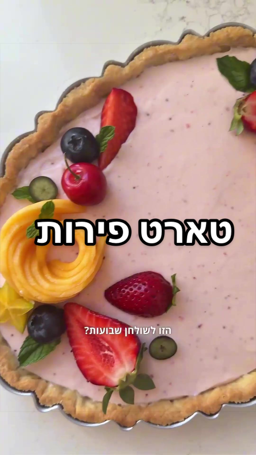 @Foody פודי