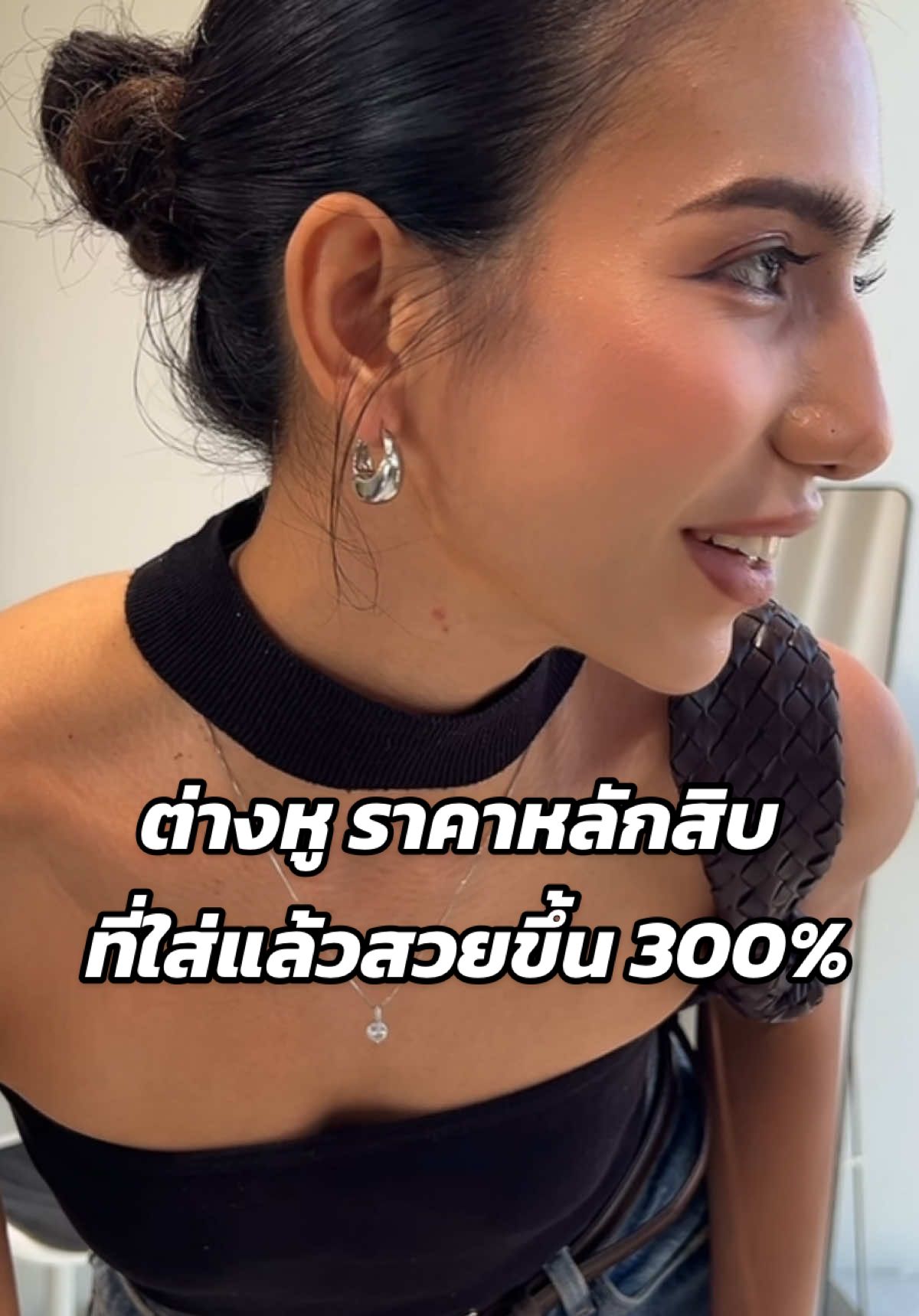 @เอิมไม่มีอะไรมากแค่อยากแชร์