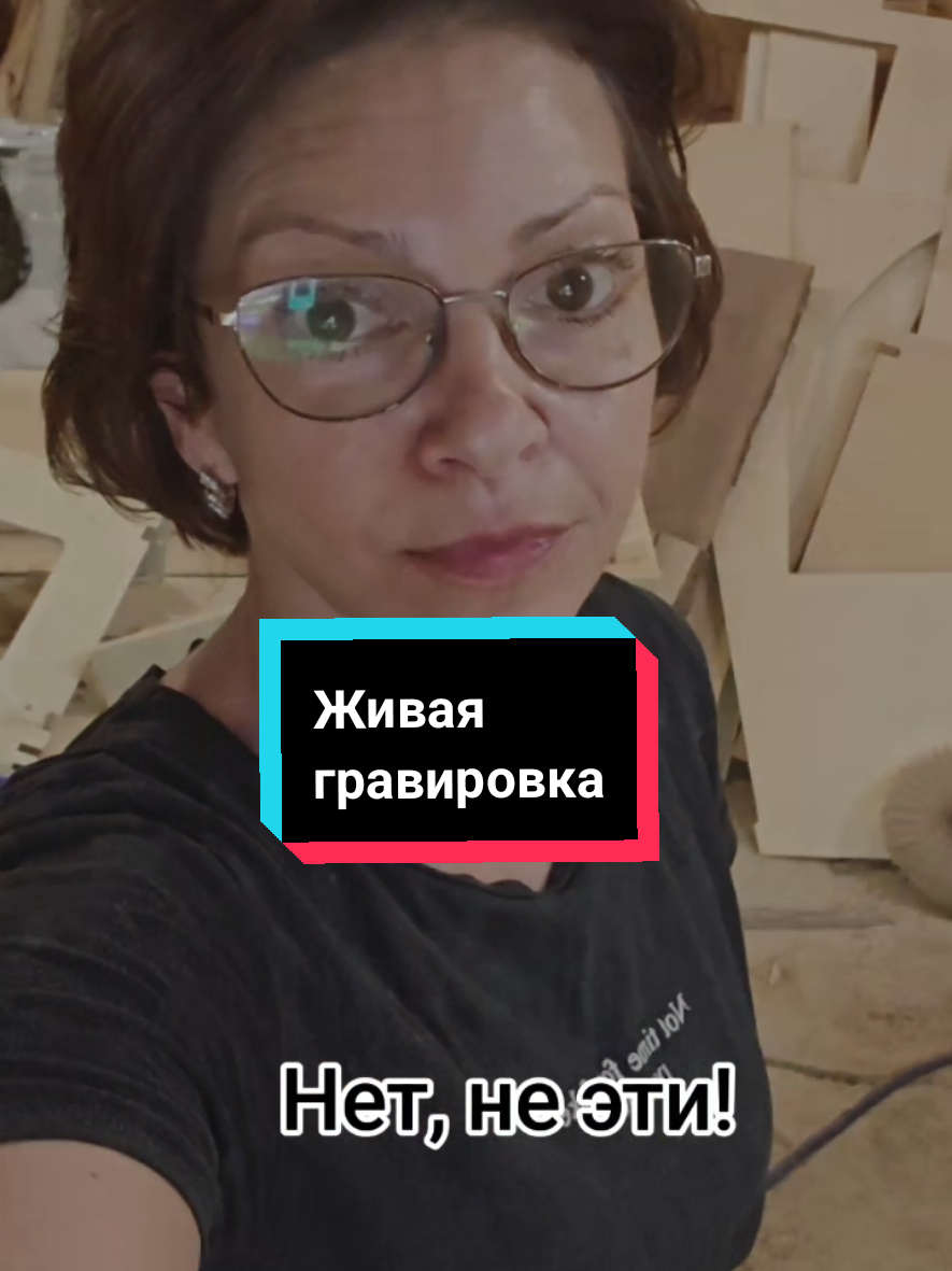 @Елена__столярка
