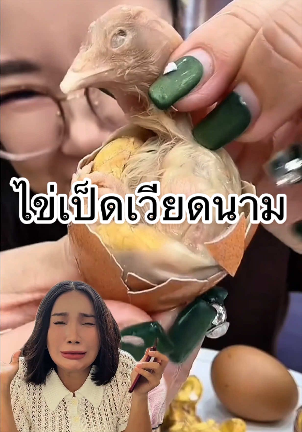 @ทิวลิป กัญญาภัค