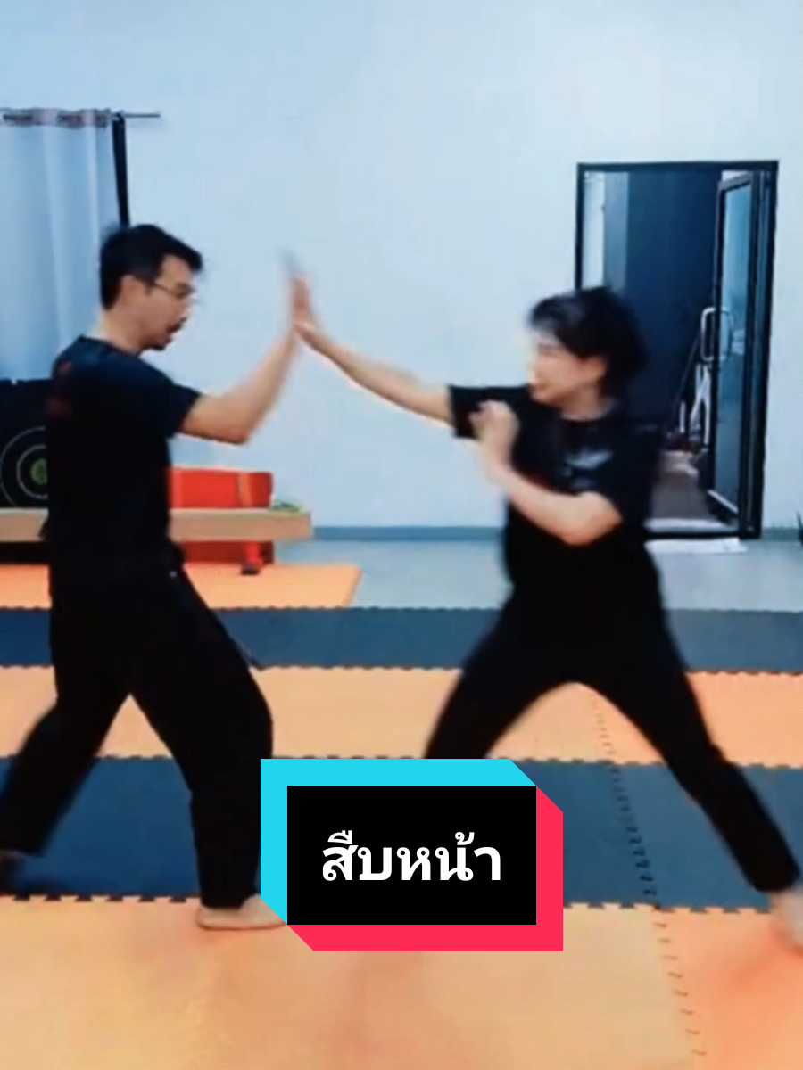 @ครูเป๋ง ภูมิพาหุยุทธ์
