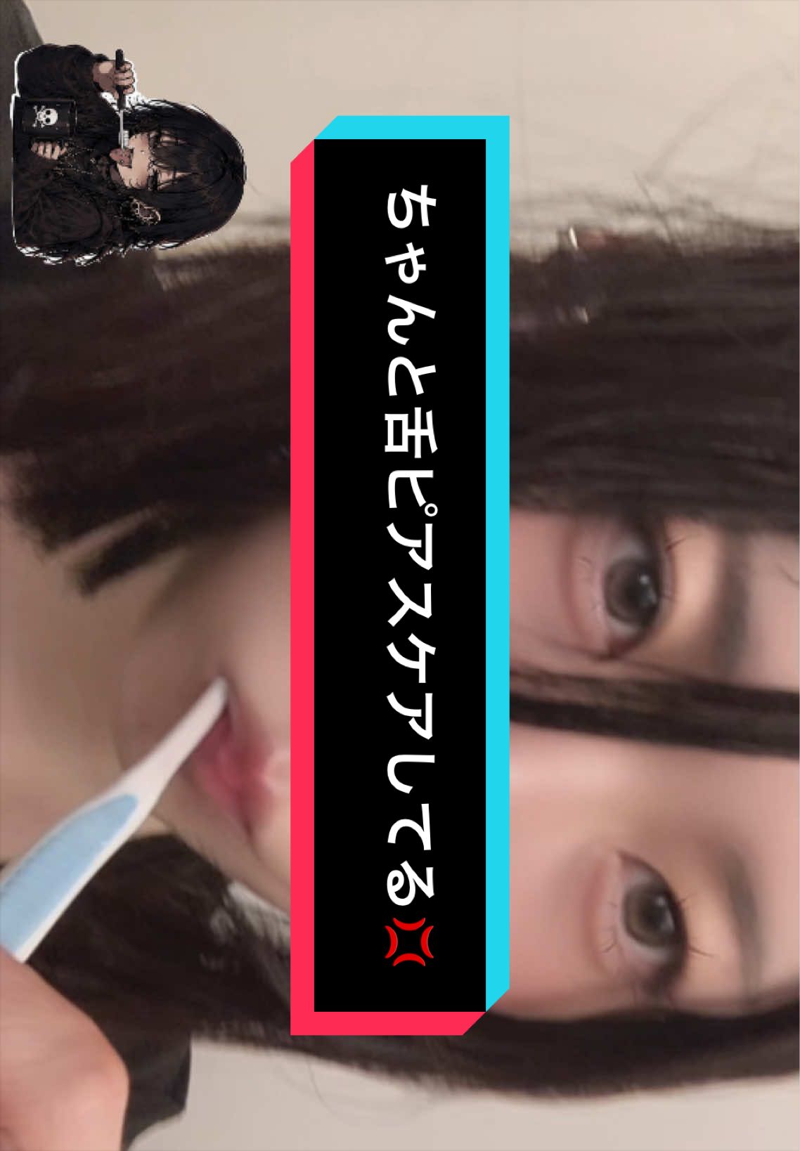 @Yutsu / Self-Mod・ユツ(셀프피어싱)記録アカ