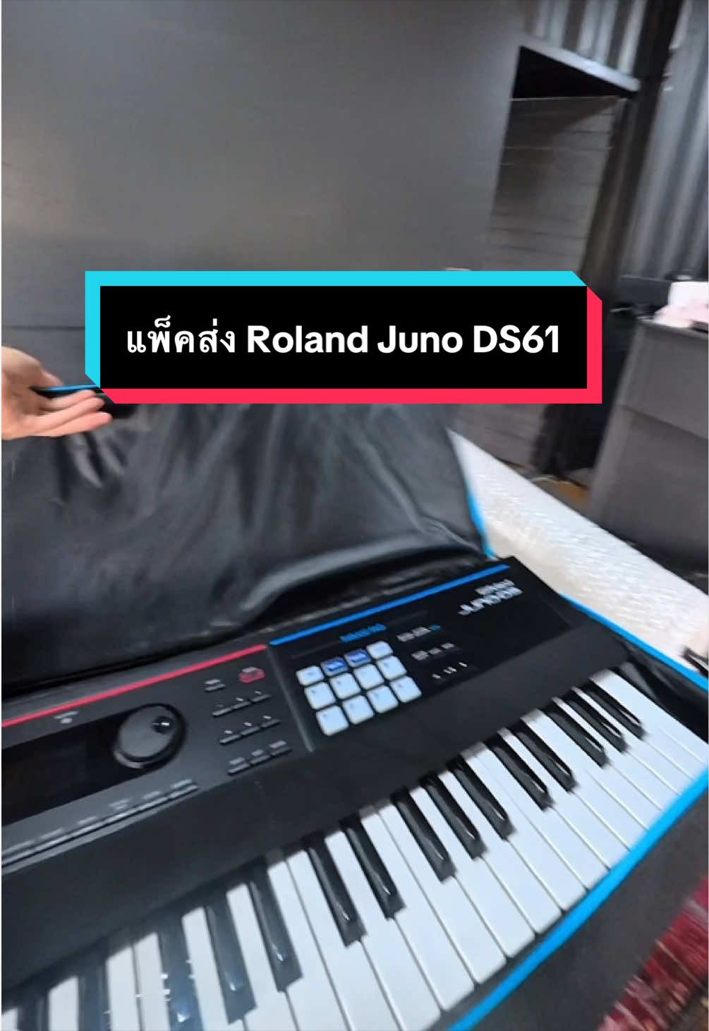 @ดรีมมิวสิคกุมภวาปี อุดรธานี
