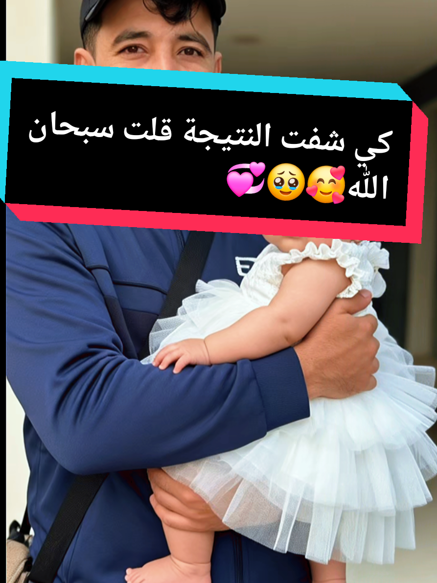 @Mohamed Amine Mahi