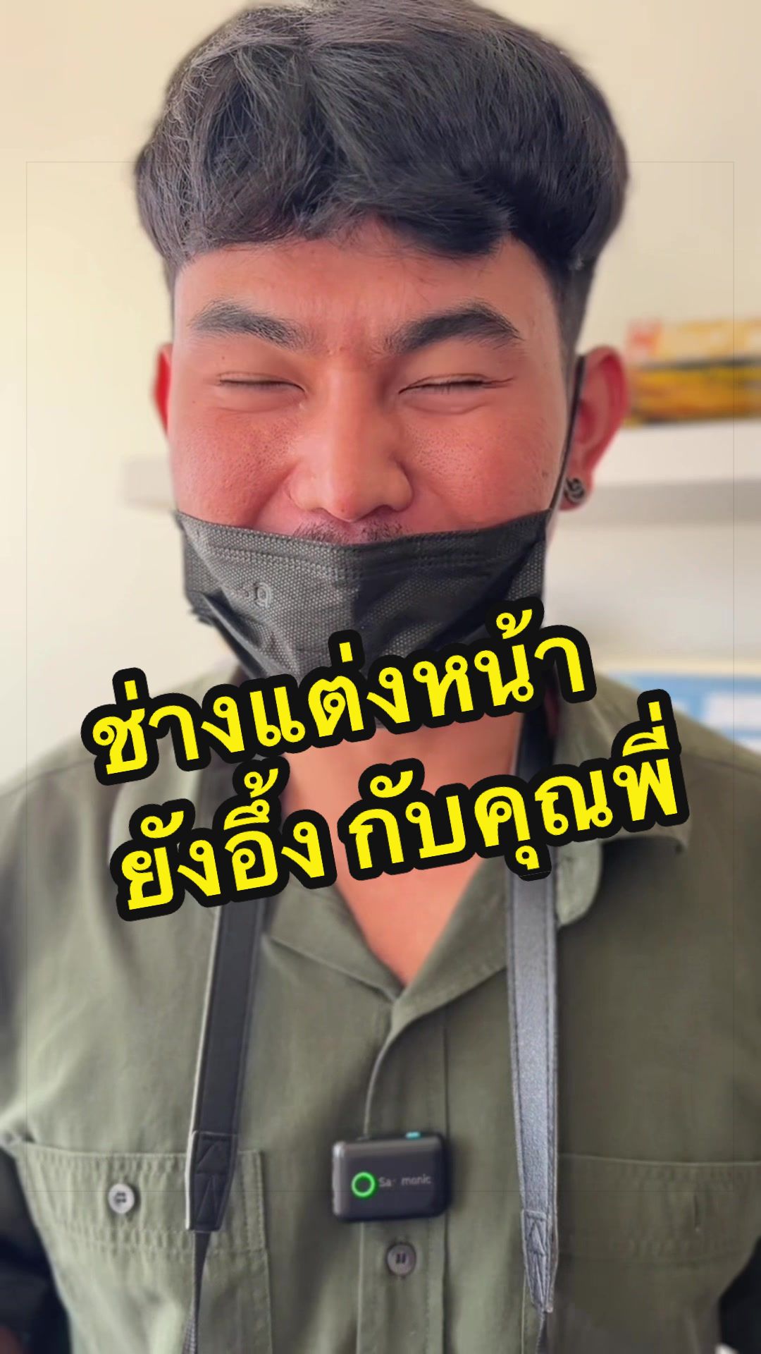 @ดึงหน้า ud clinic