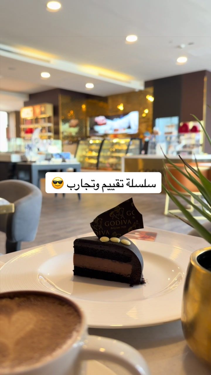 @ماجستيك