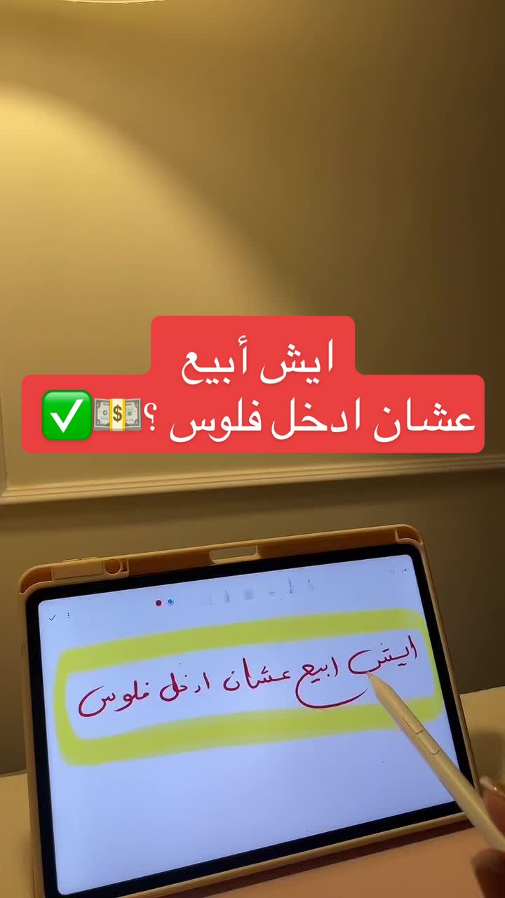 @Bshayer.business