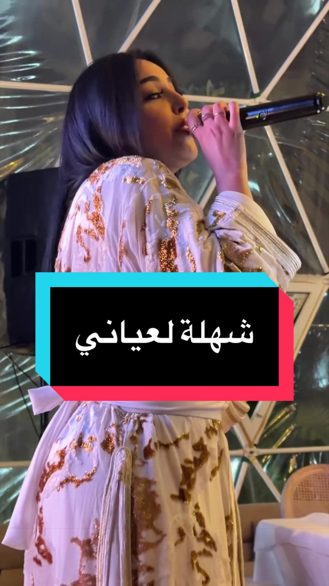 @Yasmine Belkacem