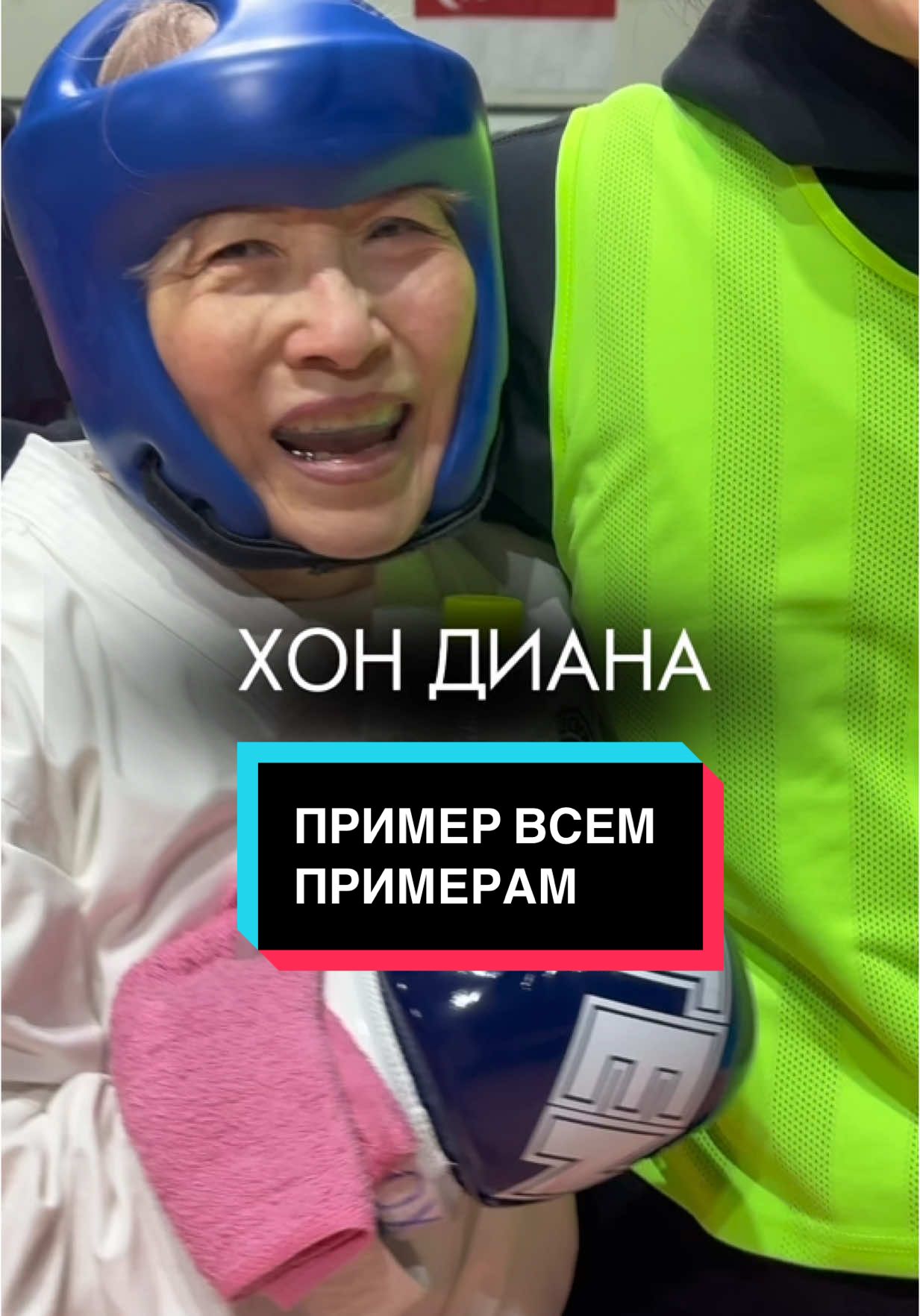 @trener.taekwondo