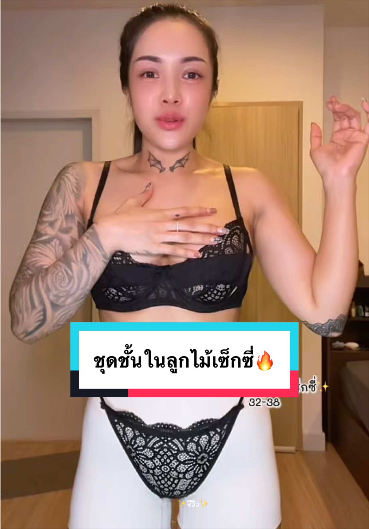 @✨รีวิว✨